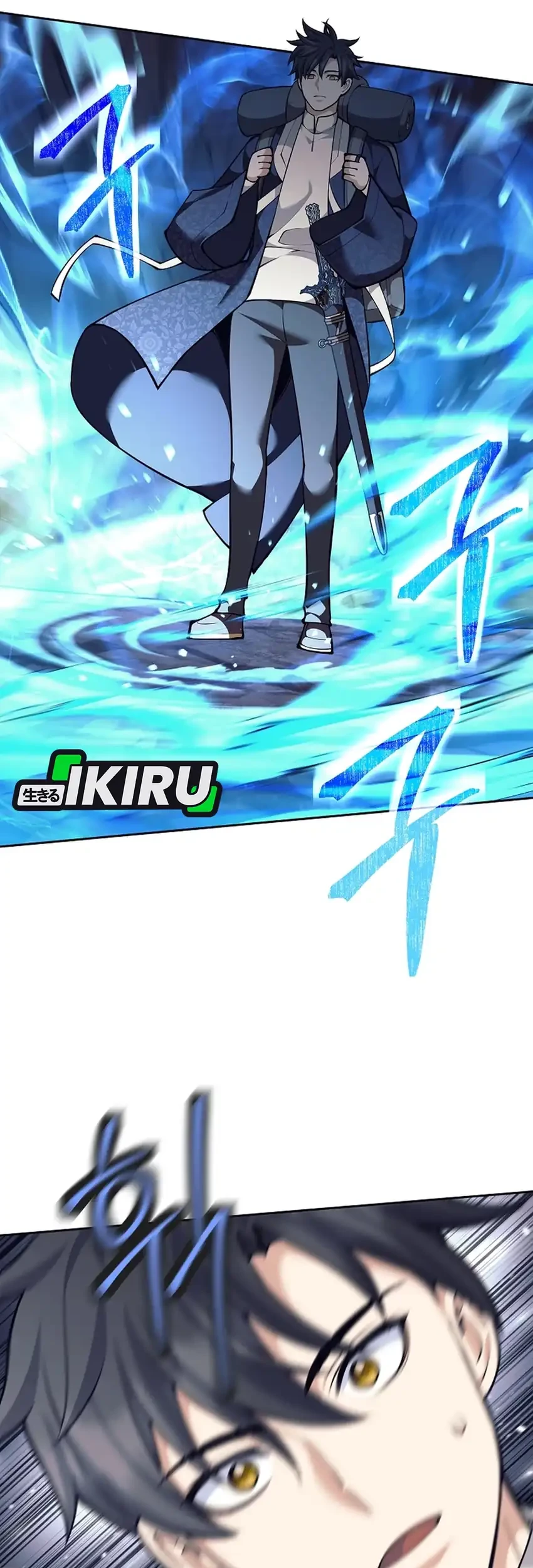 Weapon-Eating Bastard Chapter 65 Gambar 29