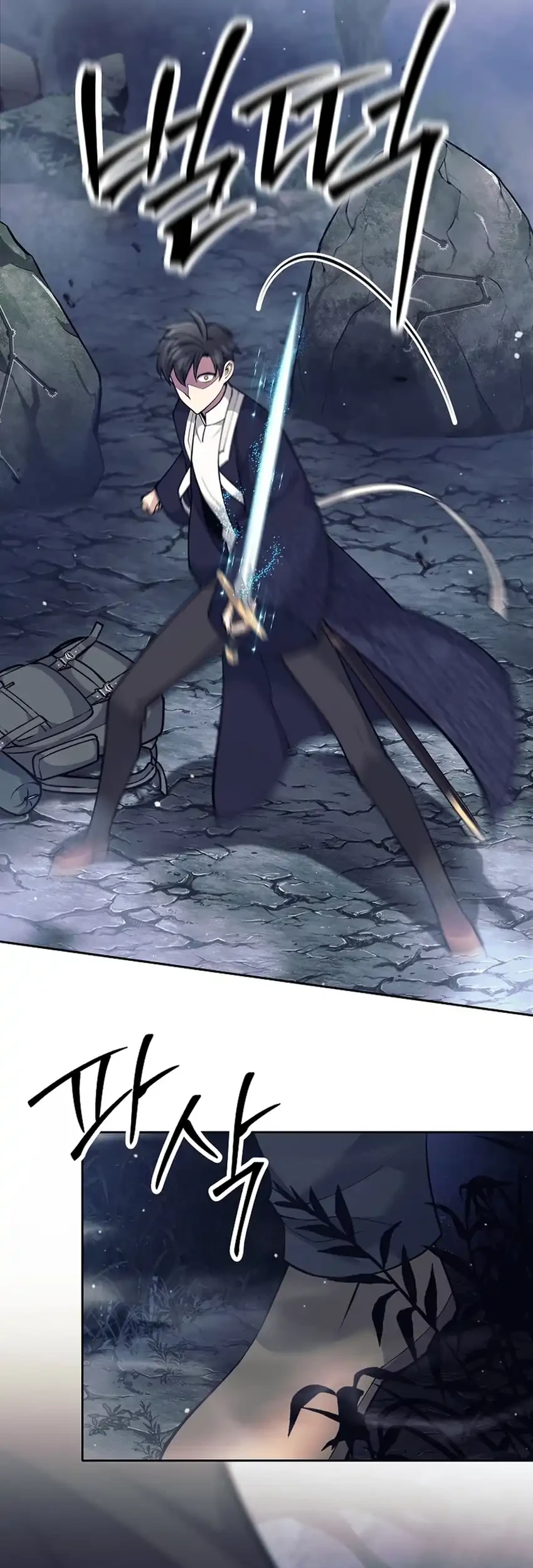 Weapon-Eating Bastard Chapter 65 Gambar 35