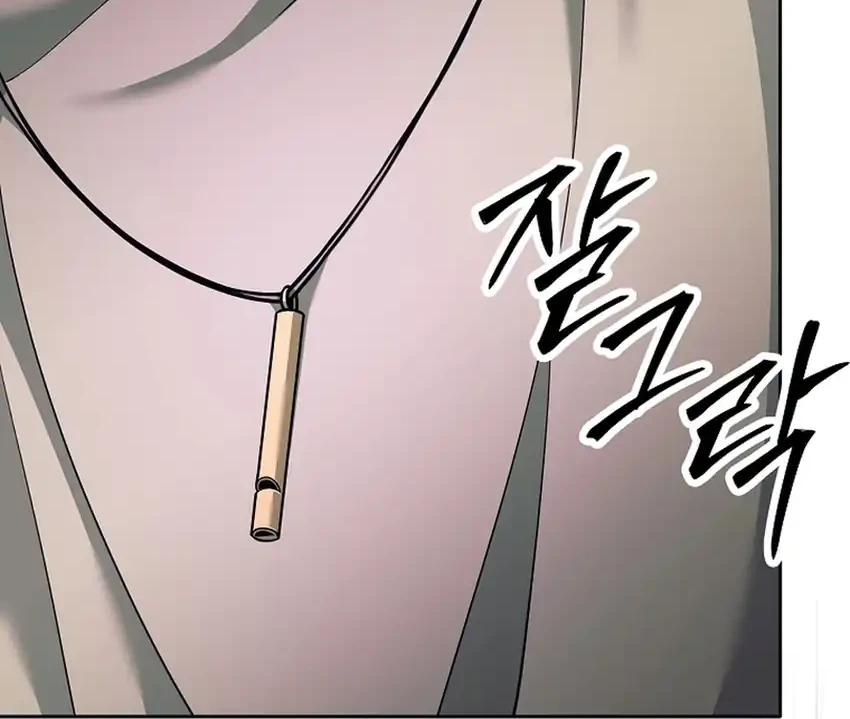 Weapon-Eating Bastard Chapter 65 Gambar 76