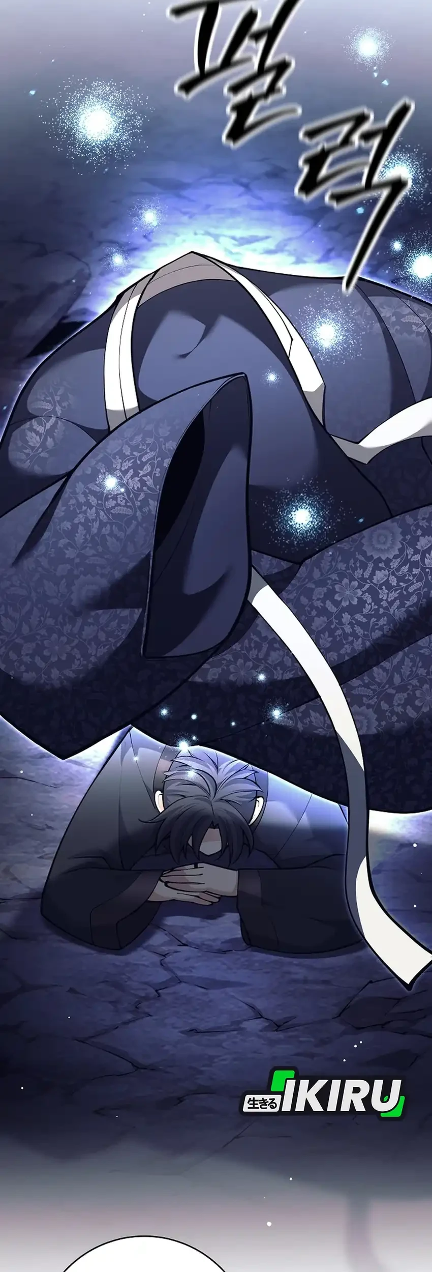 Weapon-Eating Bastard Chapter 65 Gambar 16