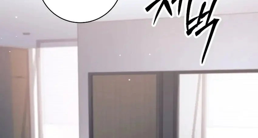 Weapon-Eating Bastard Chapter 70 Gambar 24