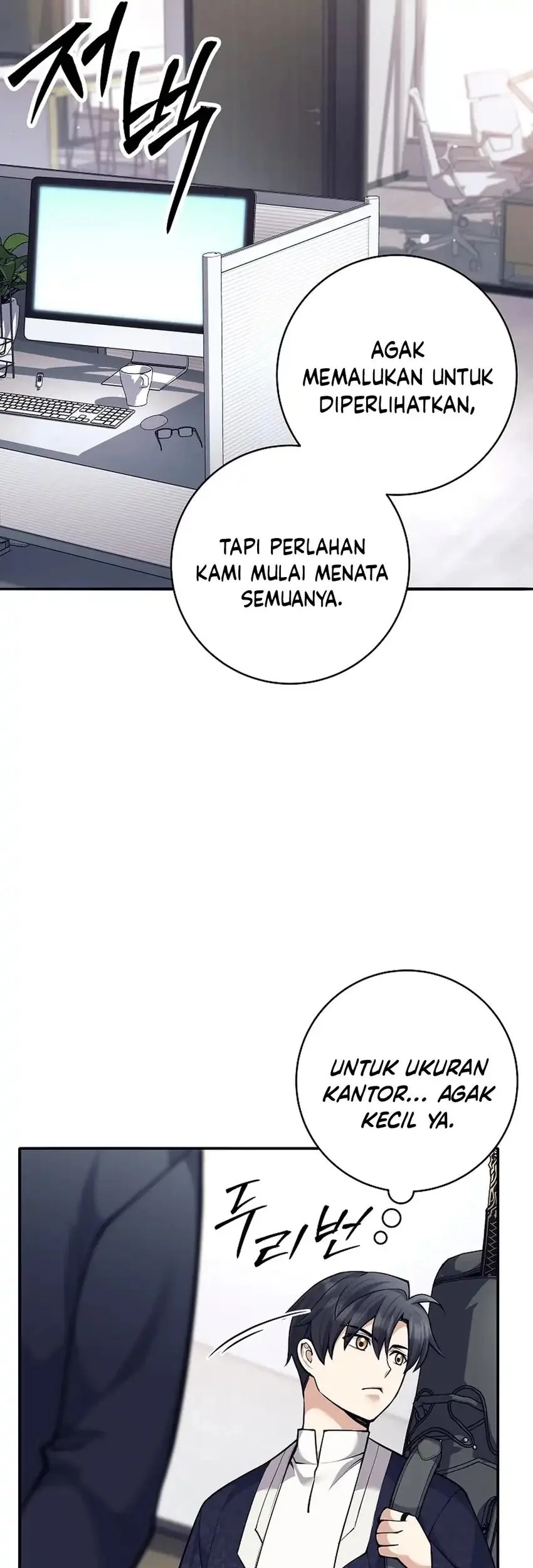 Weapon-Eating Bastard Chapter 70 Gambar 25