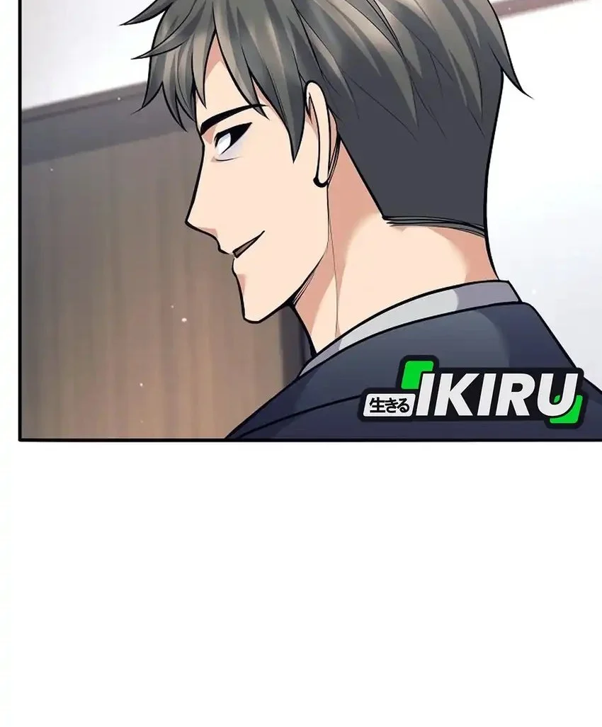 Weapon-Eating Bastard Chapter 70 Gambar 28