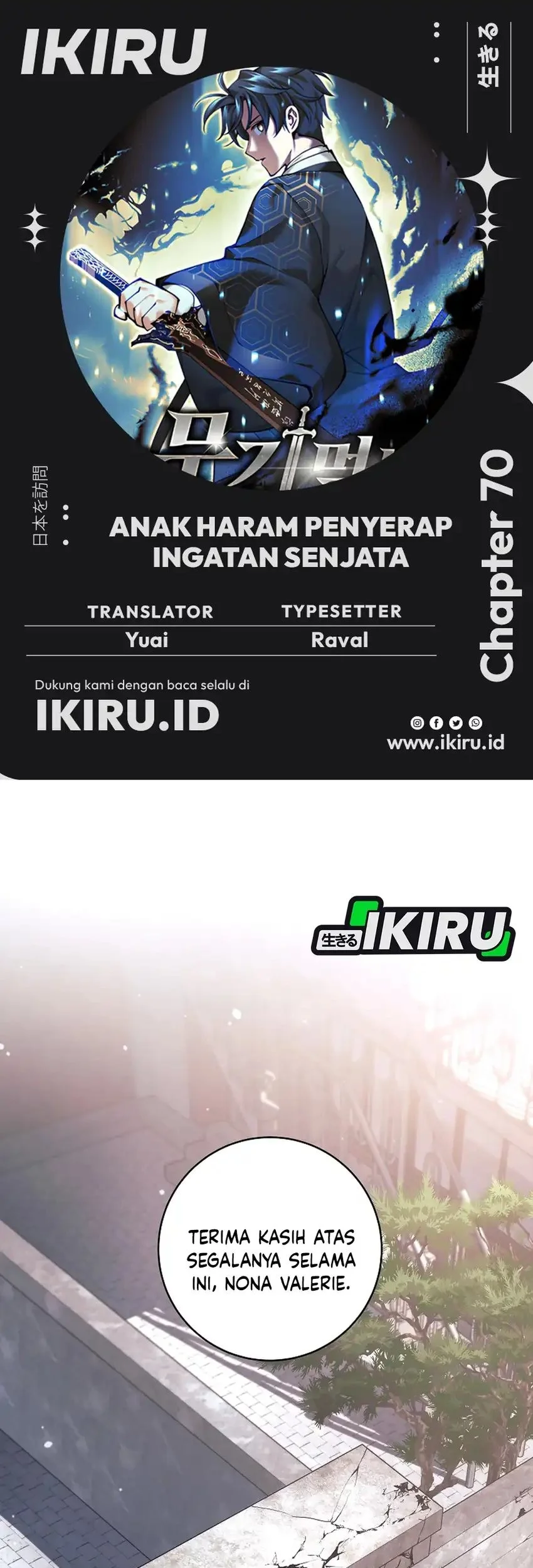 Komik Weapon-Eating Bastard Chapter 70 gambar nomor 1