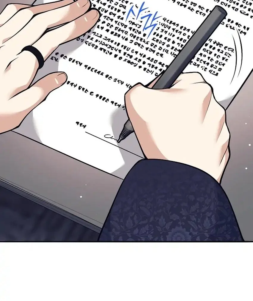 Weapon-Eating Bastard Chapter 70 Gambar 49