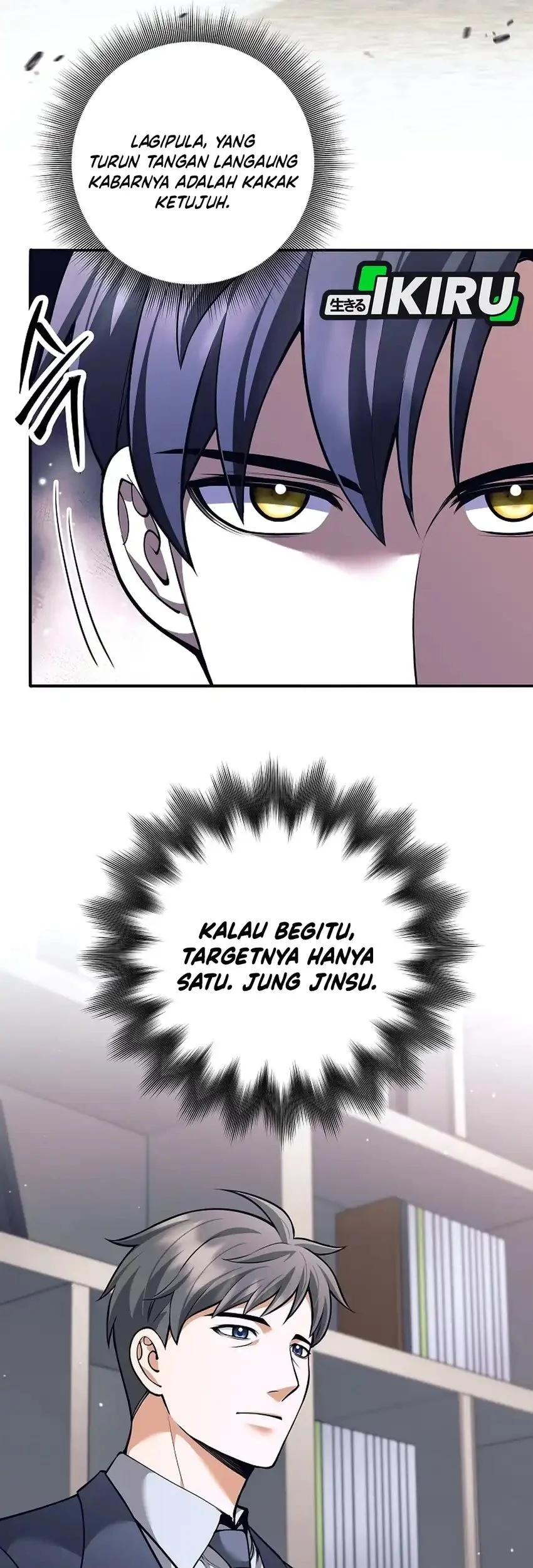 Weapon-Eating Bastard Chapter 70 Gambar 59