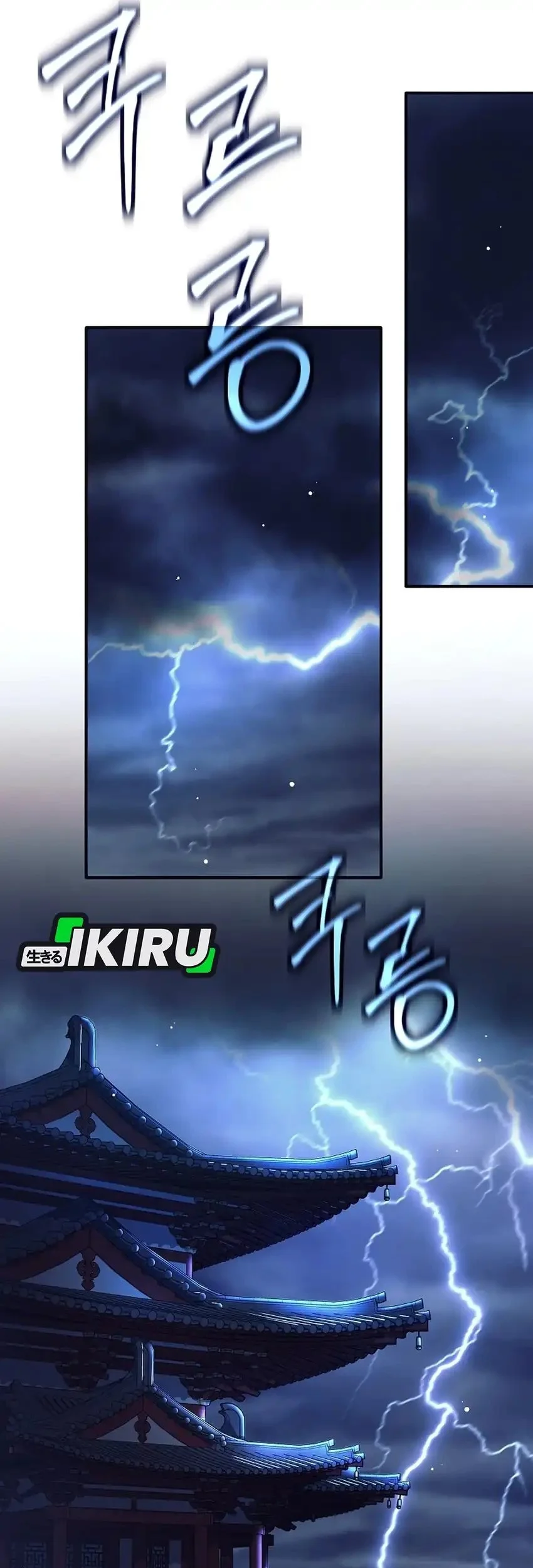 Weapon-Eating Bastard Chapter 70 Gambar 61