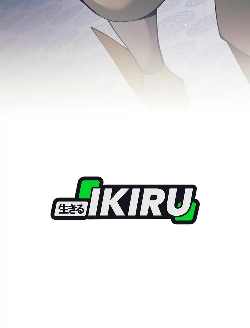 Weapon-Eating Bastard Chapter 70 Gambar 80