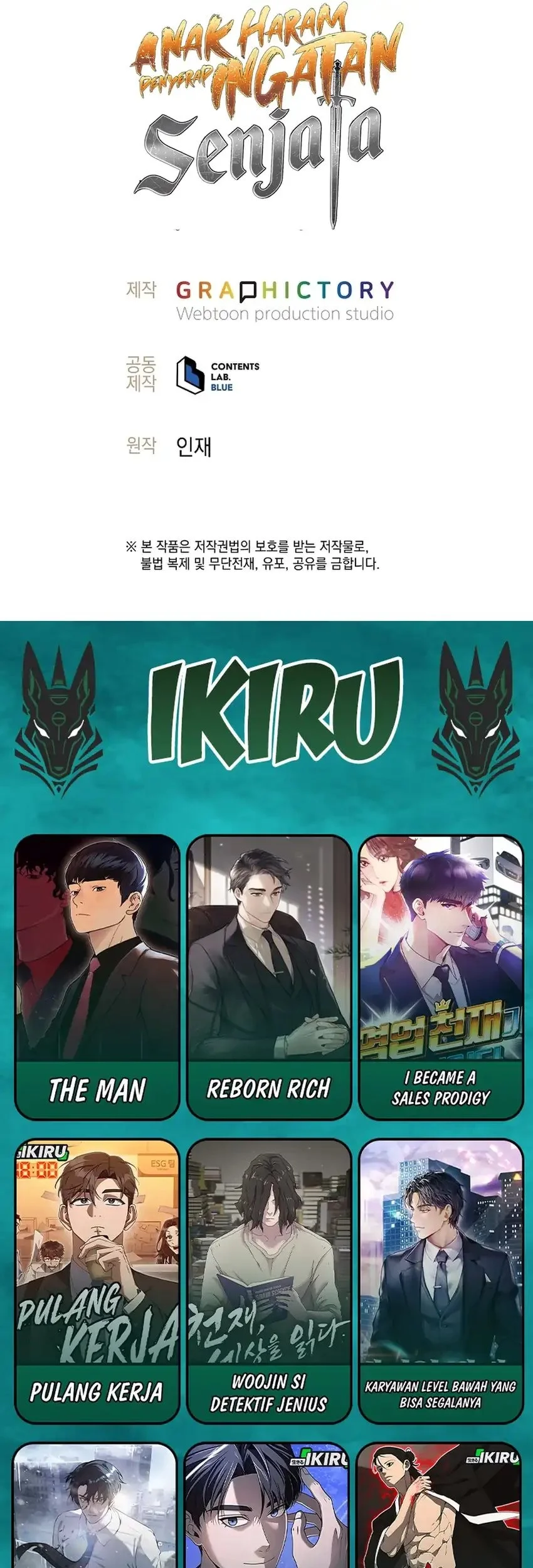 Weapon-Eating Bastard Chapter 70 Gambar 81