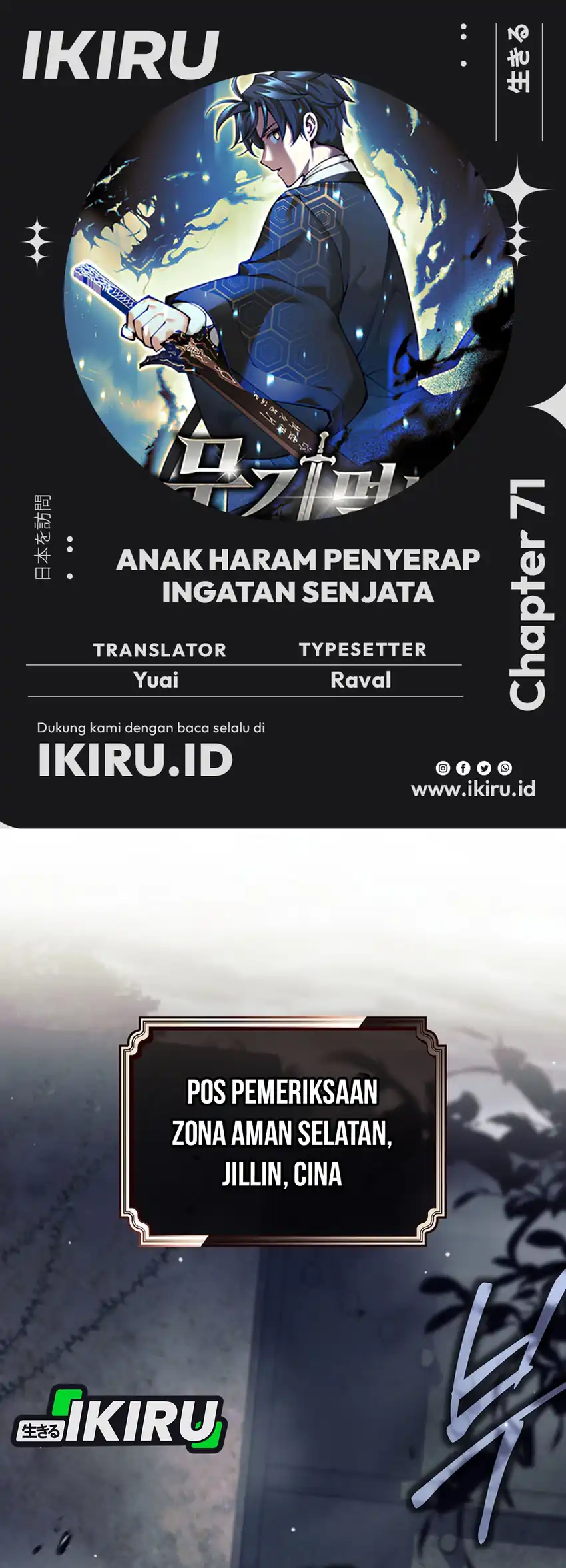 Komik Weapon-Eating Bastard Chapter 71 gambar nomor 1