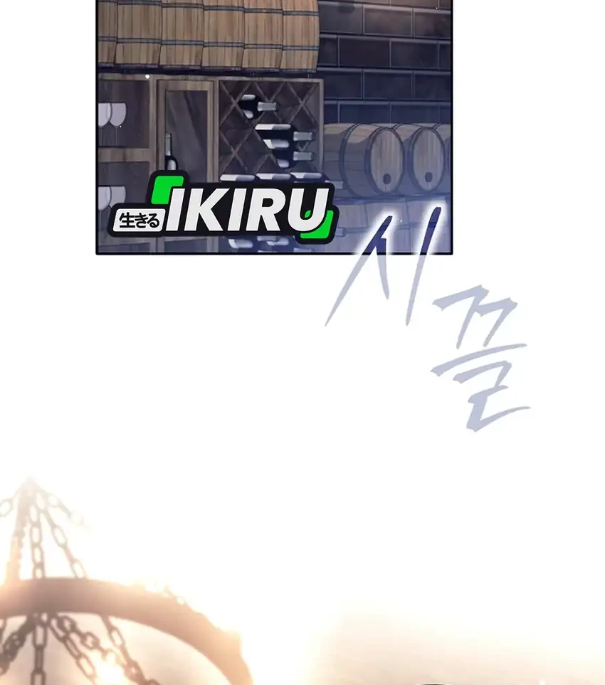 Weapon-Eating Bastard Chapter 71 Gambar 26