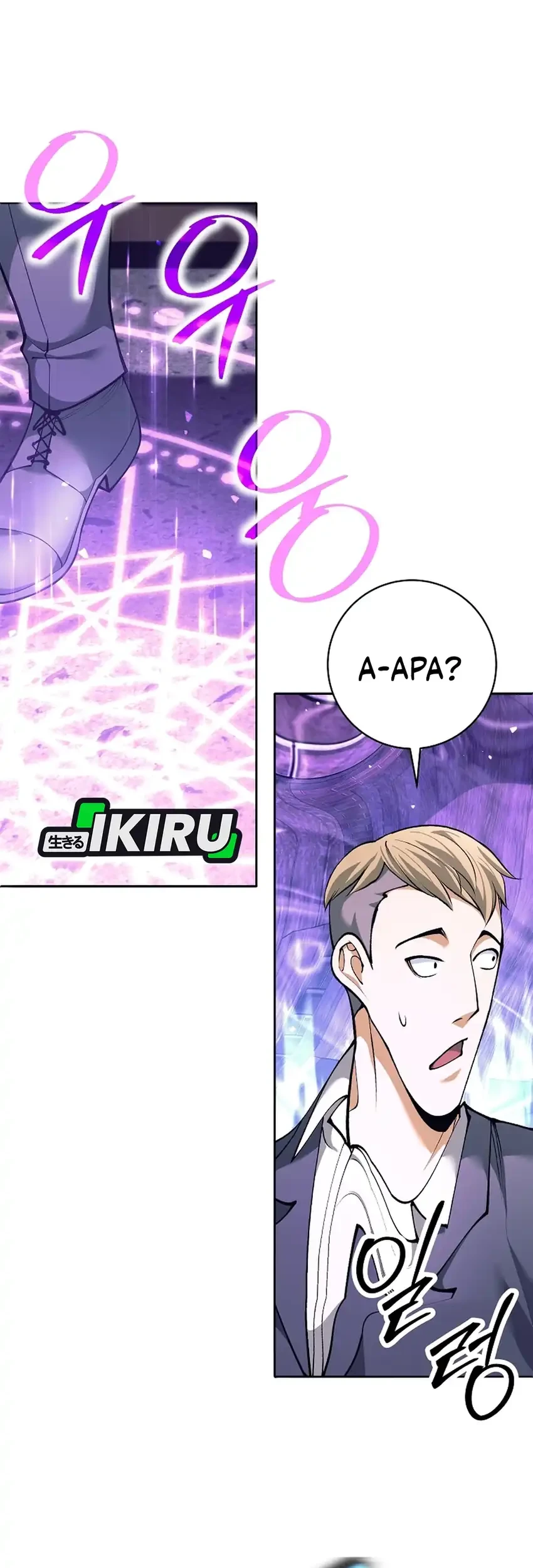 Weapon-Eating Bastard Chapter 71 Gambar 31