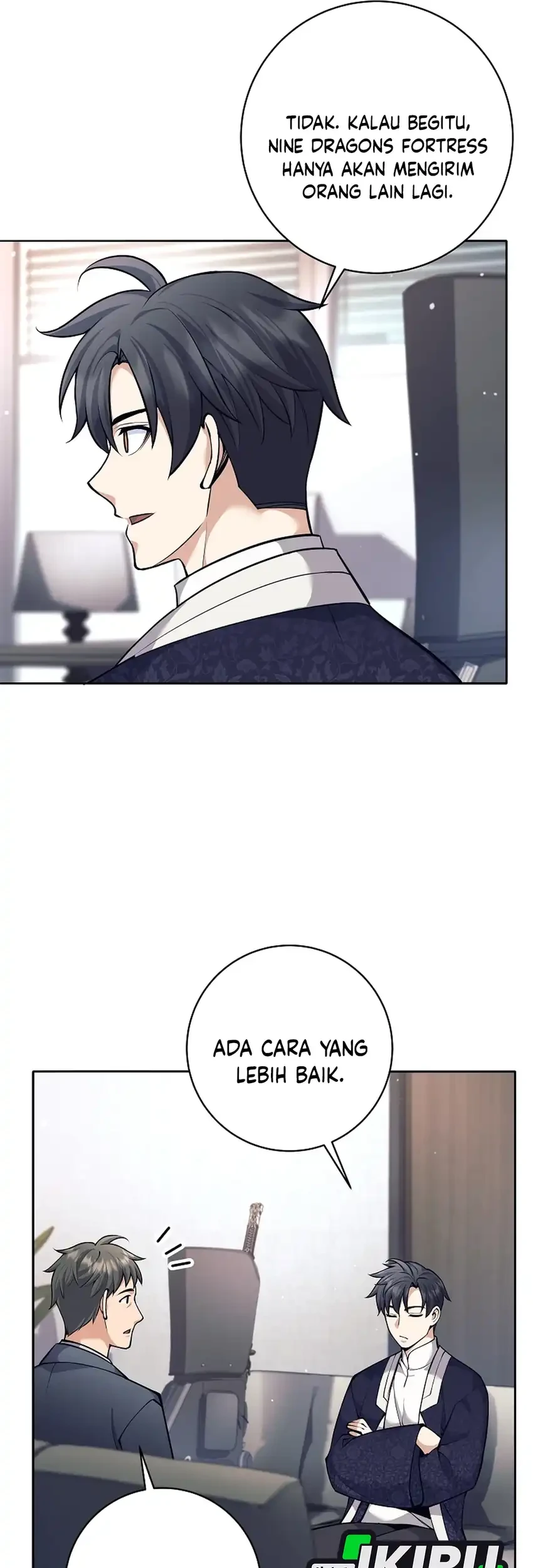 Weapon-Eating Bastard Chapter 71 Gambar 71