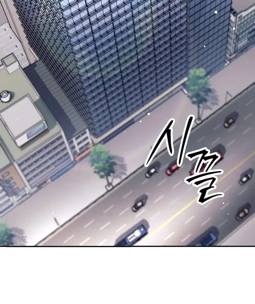 Manhwa Weapon-Eating Bastard Chapter 72 gambar nomor 2