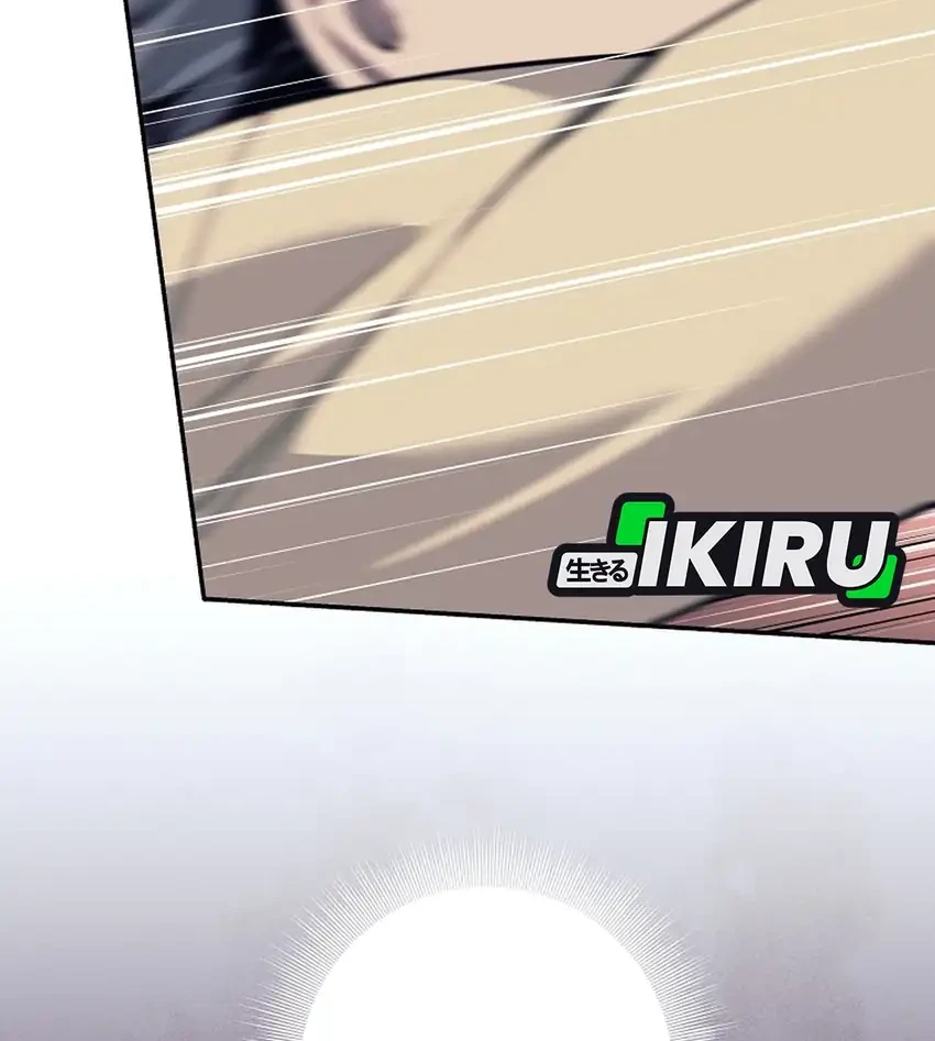 Weapon-Eating Bastard Chapter 72 Gambar 51