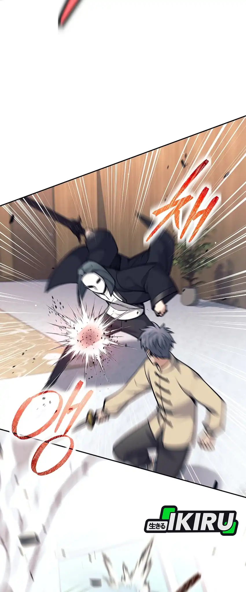 Weapon-Eating Bastard Chapter 72 Gambar 54