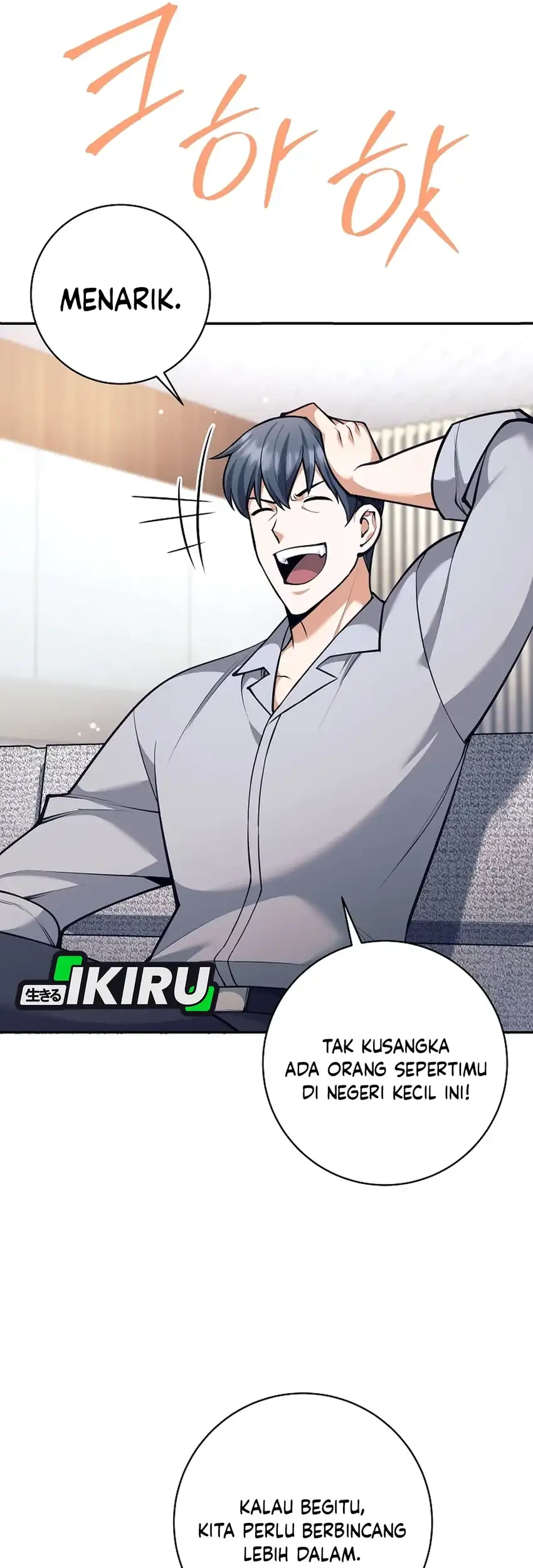 Weapon-Eating Bastard Chapter 73 Gambar 43