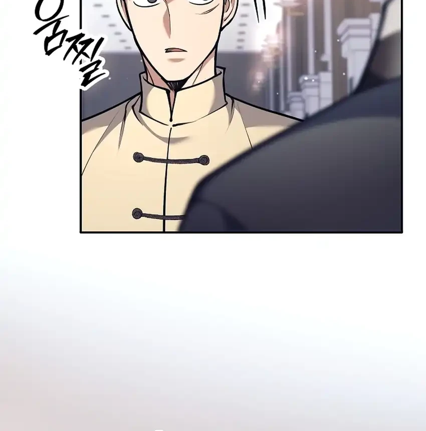 Weapon-Eating Bastard Chapter 73 Gambar 64