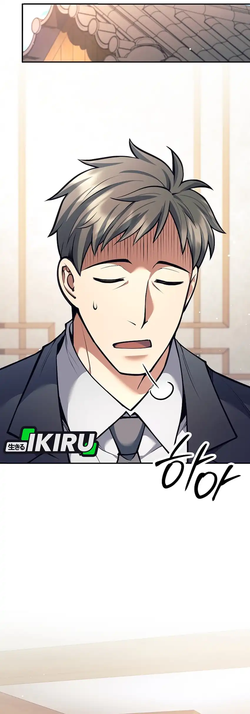 Weapon-Eating Bastard Chapter 73 Gambar 69