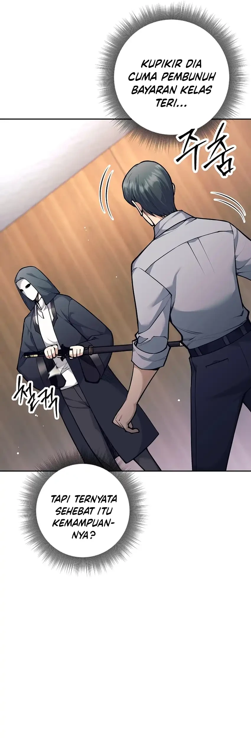 Weapon-Eating Bastard Chapter 73 Gambar 9