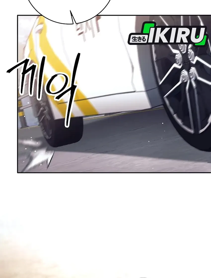 Weapon-Eating Bastard Chapter 74 Gambar 48