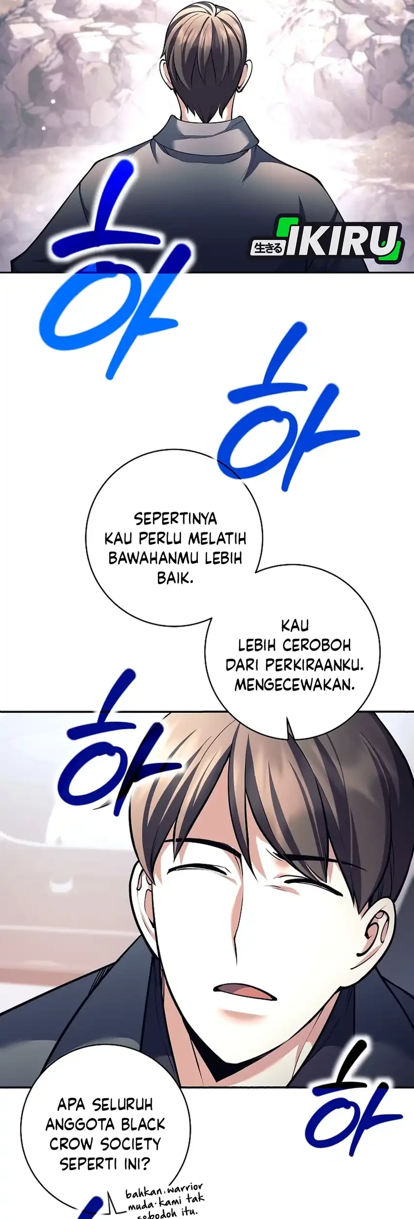 Weapon-Eating Bastard Chapter 74 Gambar 57