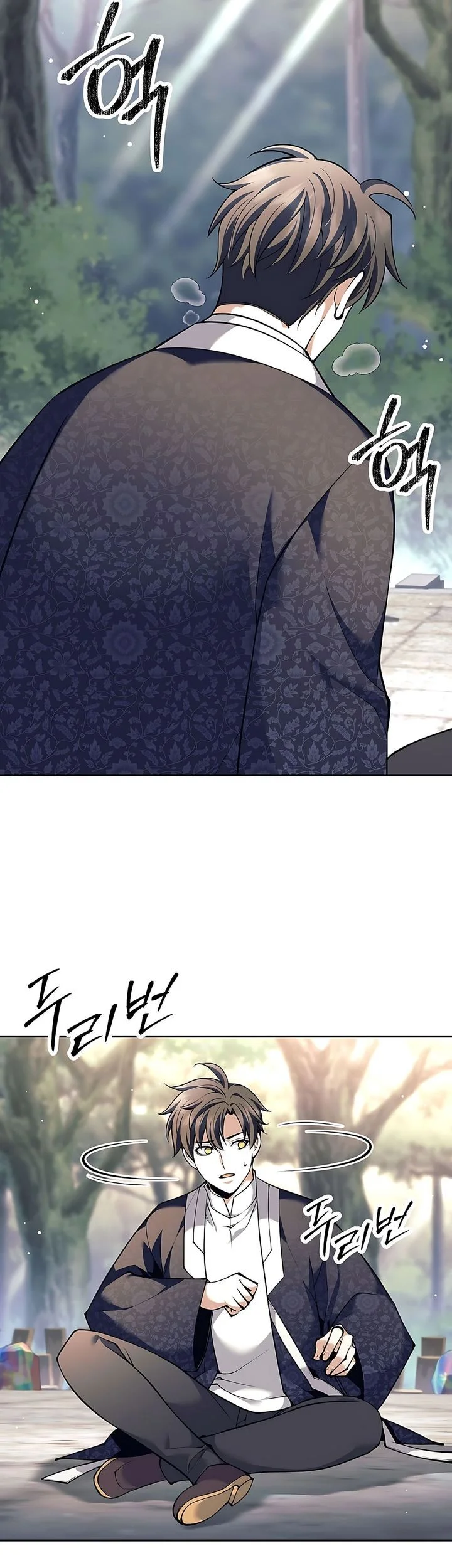 Weapon-Eating Bastard Chapter 78 Gambar 3