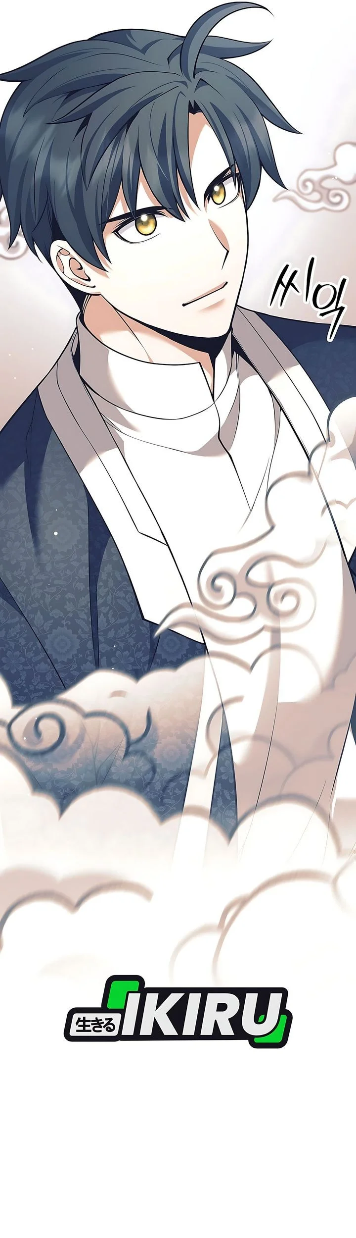 Weapon-Eating Bastard Chapter 78 Gambar 65