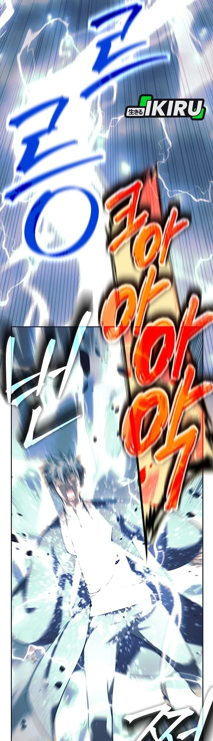 Weapon-Eating Bastard Chapter 79 Gambar 45