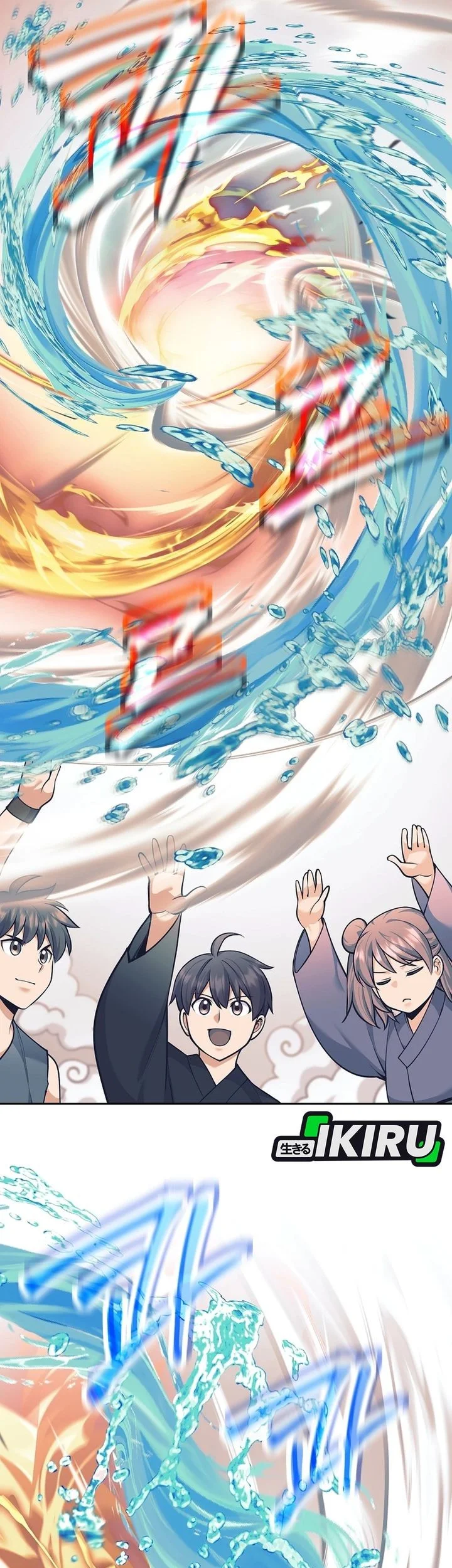 Weapon-Eating Bastard Chapter 79 Gambar 5