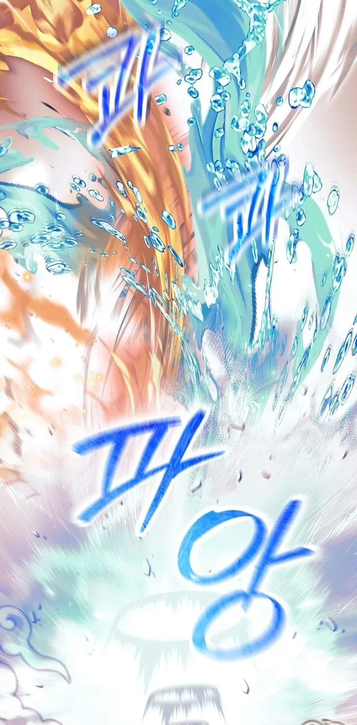 Weapon-Eating Bastard Chapter 79 Gambar 6