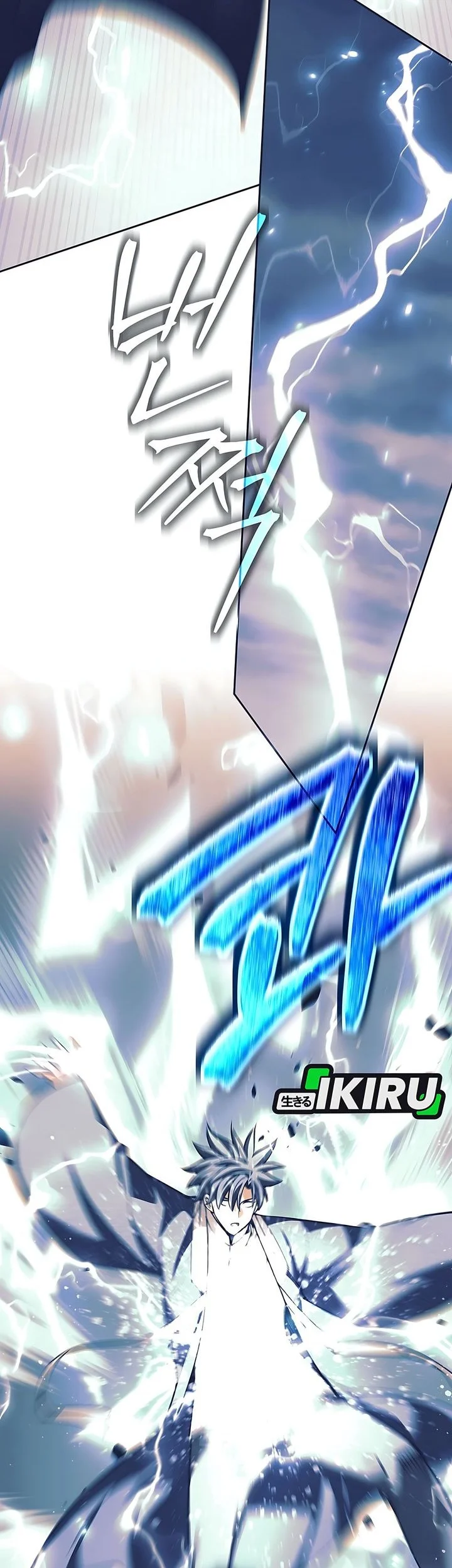 Weapon-Eating Bastard Chapter 80 Gambar 21