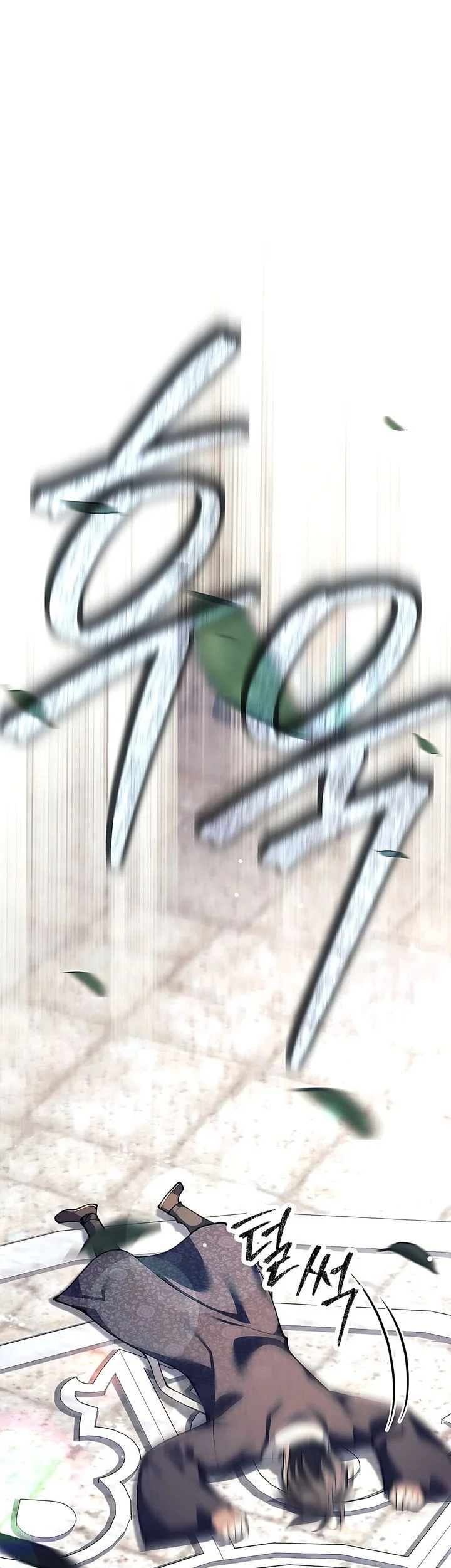 Weapon-Eating Bastard Chapter 80 Gambar 37