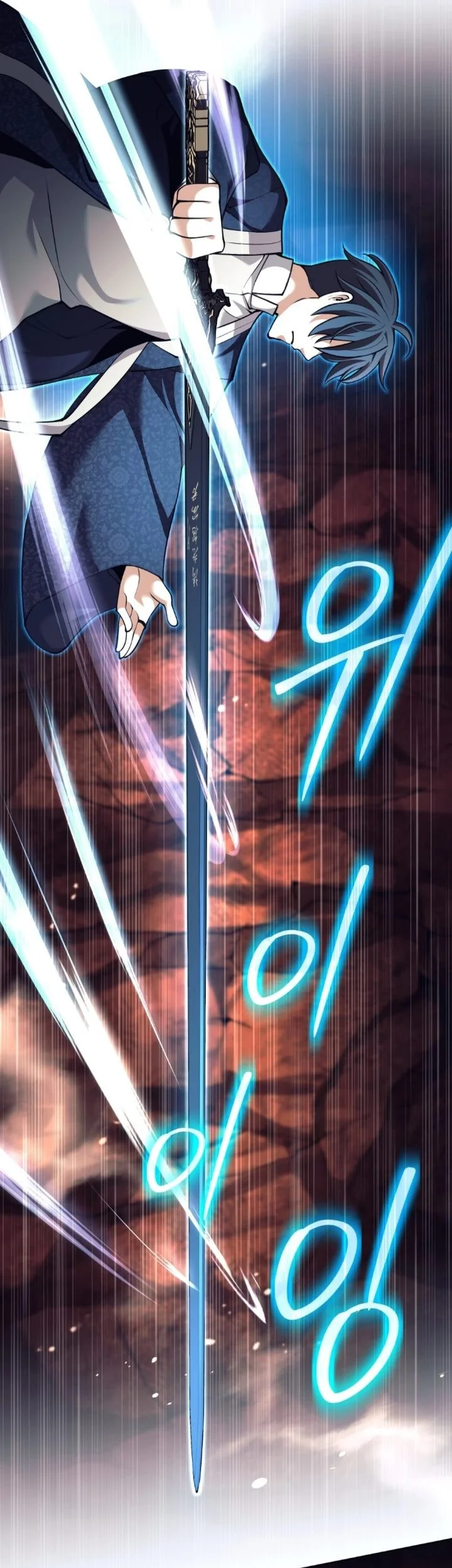 Weapon-Eating Bastard Chapter 83 Gambar 51