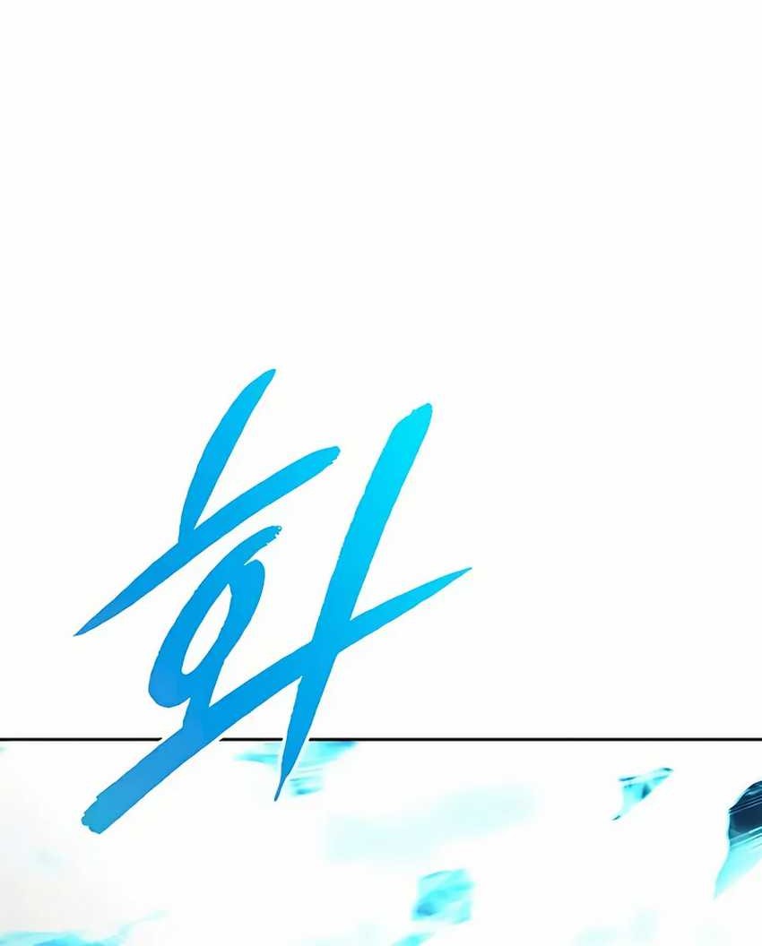 Weapon Maker Chapter 58 Gambar 76