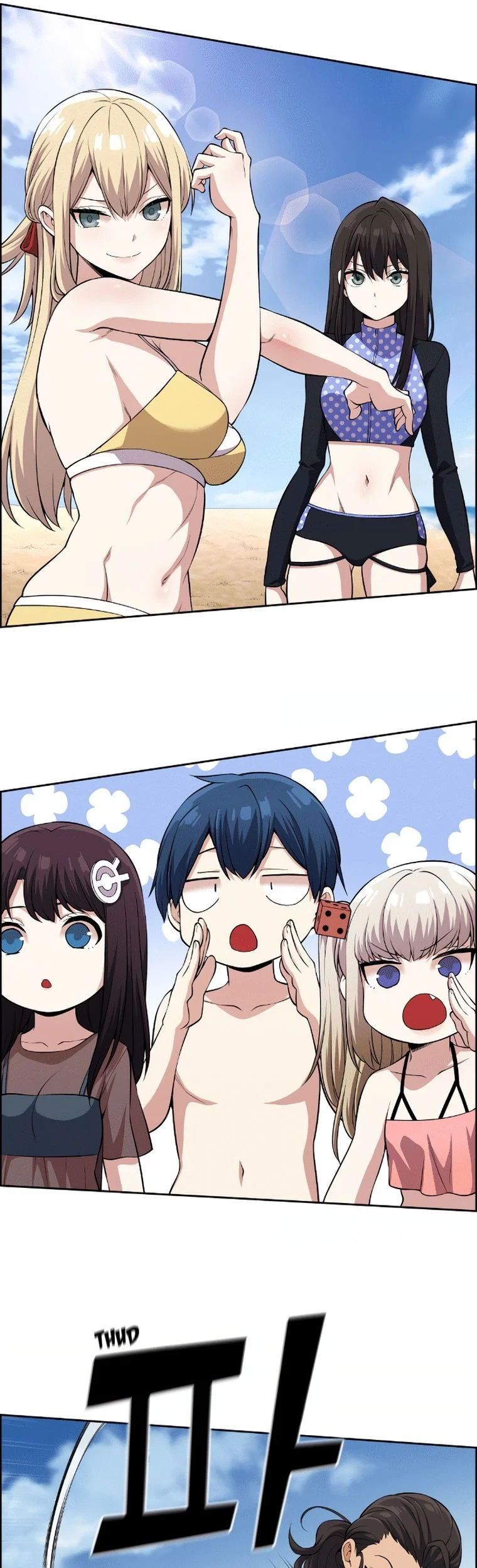 Webtoon Character Na Kang Lim Chapter 109 Gambar 28