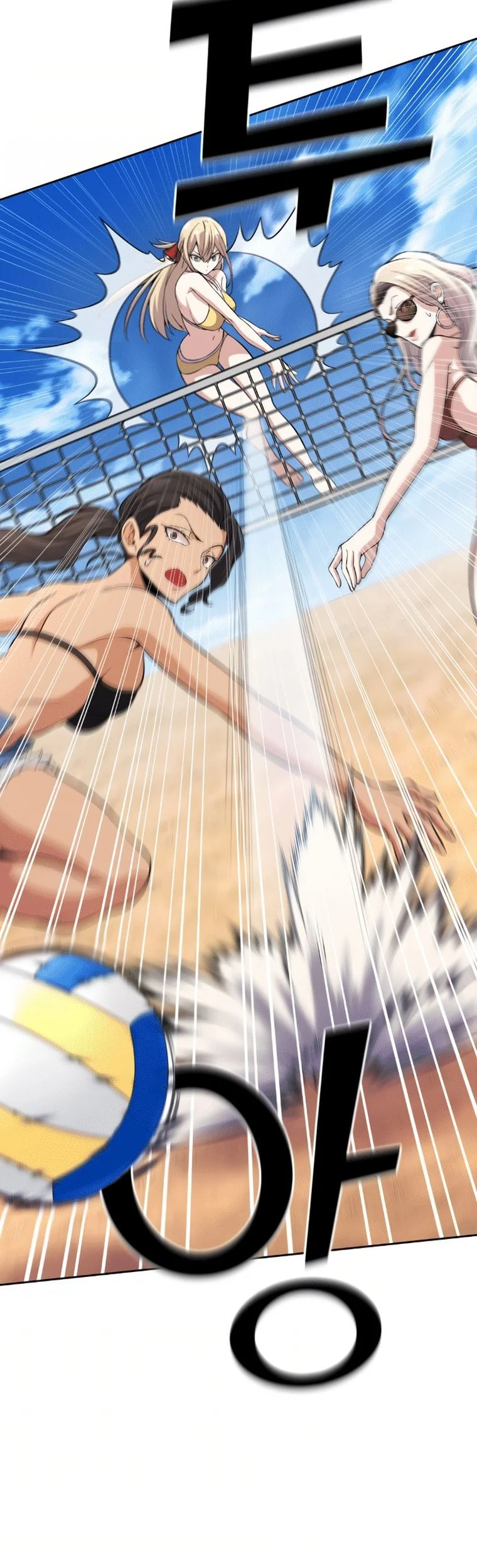 Webtoon Character Na Kang Lim Chapter 109 Gambar 31