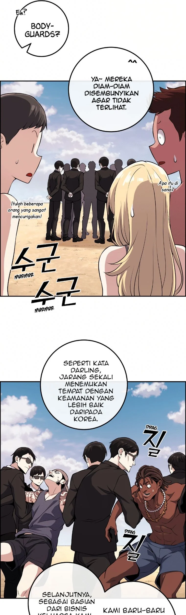 Webtoon Character Na Kang Lim Chapter 109 Gambar 45