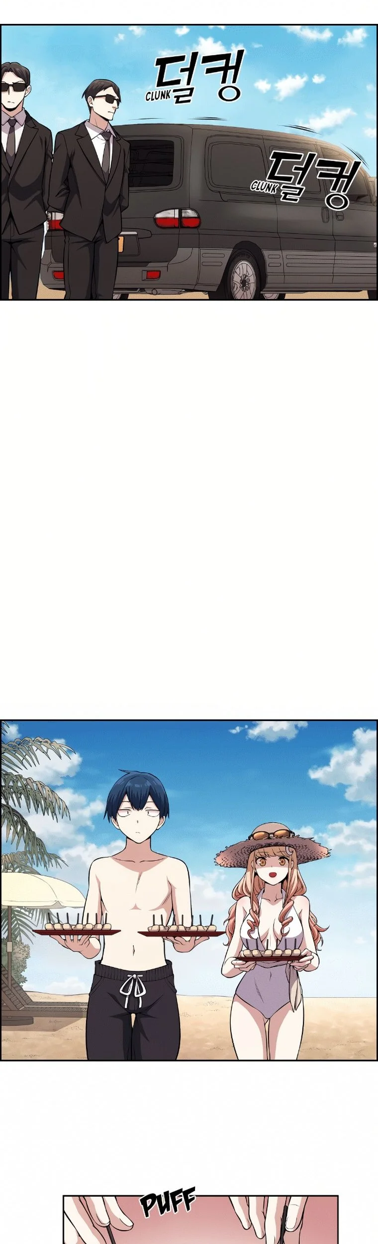 Webtoon Character Na Kang Lim Chapter 109 Gambar 49