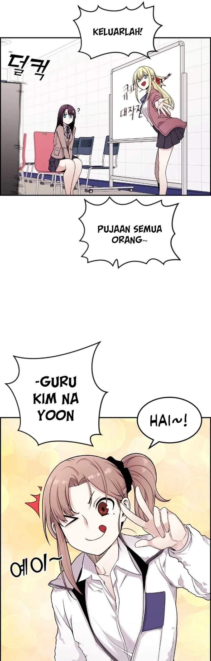 Webtoon Character Na Kang Lim Chapter 11 Gambar 31