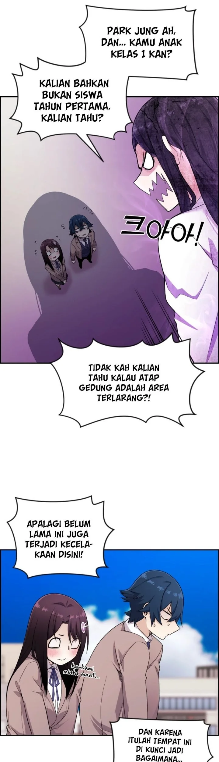 Webtoon Character Na Kang Lim Chapter 12 Gambar 7