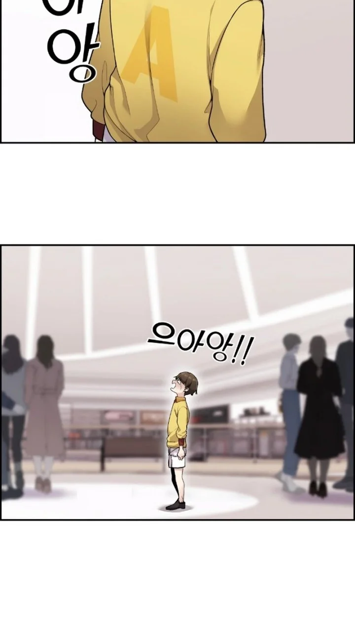 Webtoon Character Na Kang Lim Chapter 16 Gambar 34