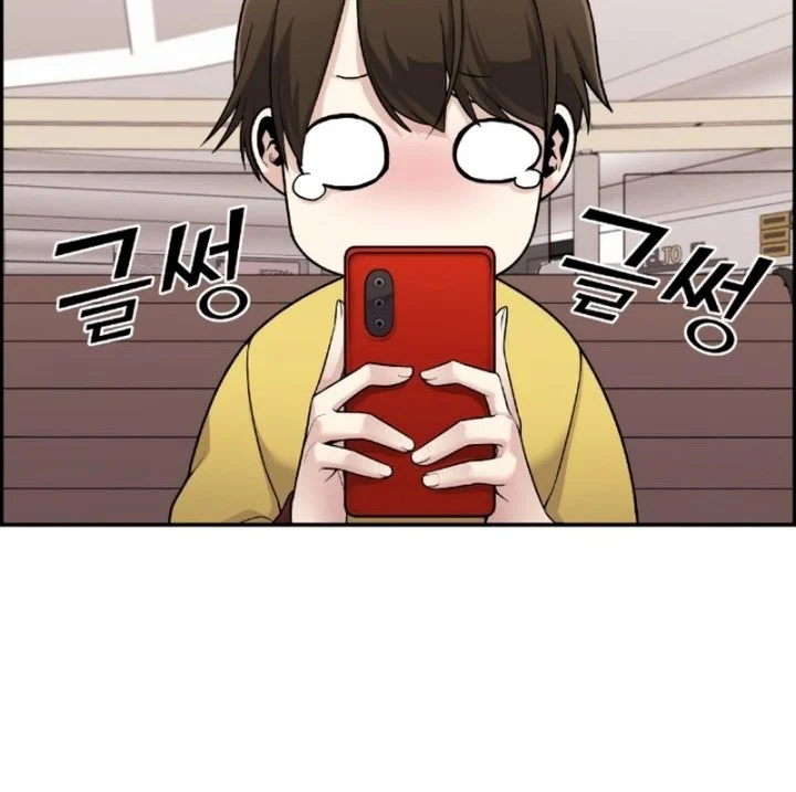 Webtoon Character Na Kang Lim Chapter 16 Gambar 42