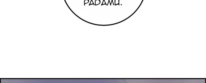 Webtoon Character Na Kang Lim Chapter 165 Gambar 24