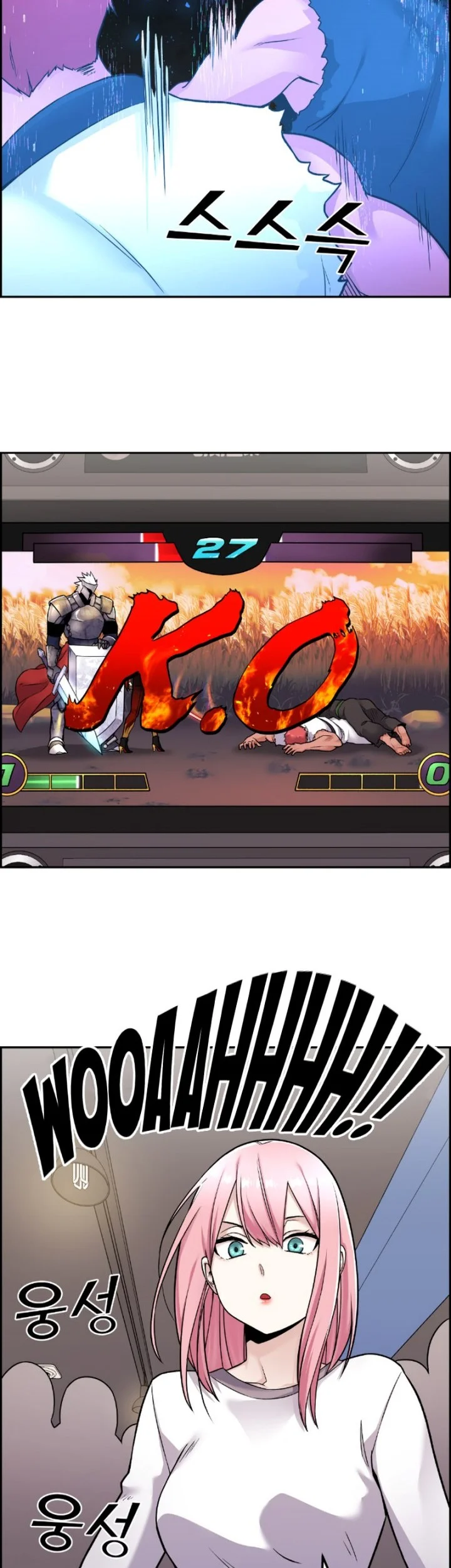 Webtoon Character Na Kang Lim Chapter 17 Gambar 42