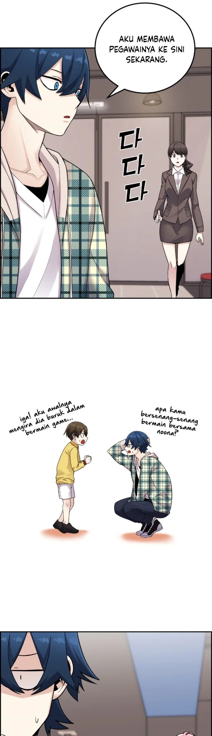 Webtoon Character Na Kang Lim Chapter 17 Gambar 53