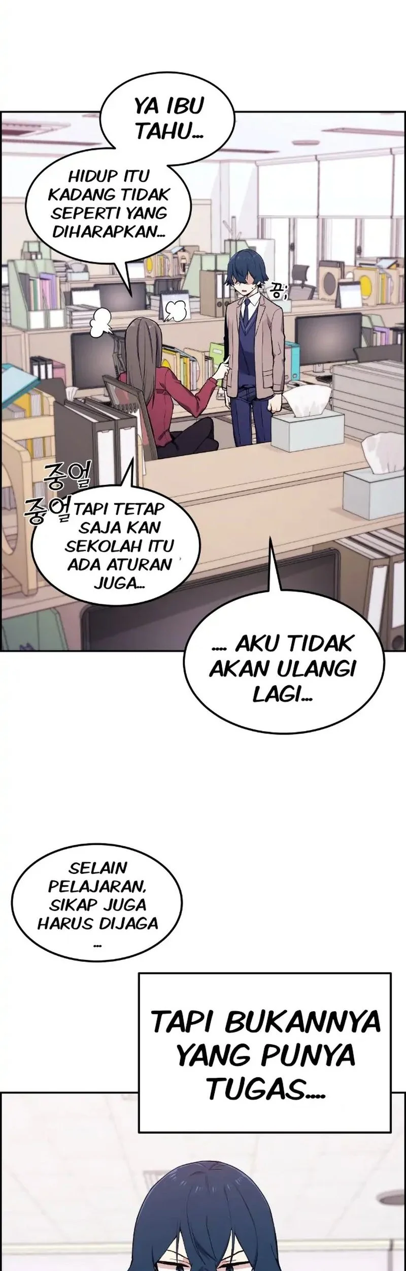 Webtoon Character Na Kang Lim Chapter 2 Gambar 6