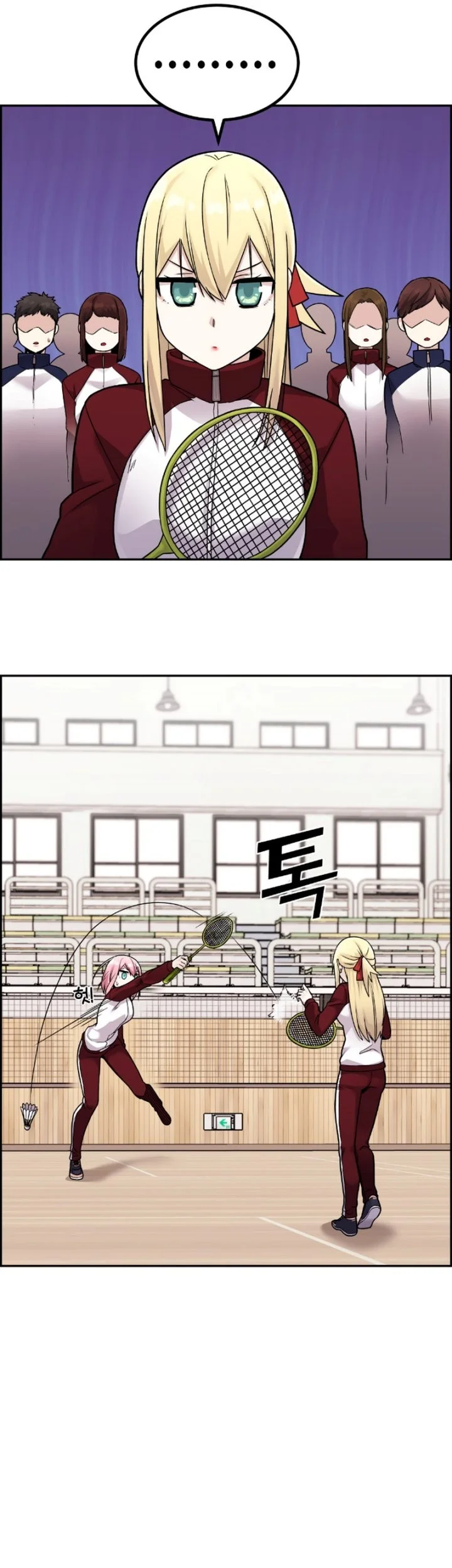 Webtoon Character Na Kang Lim Chapter 20 Gambar 38