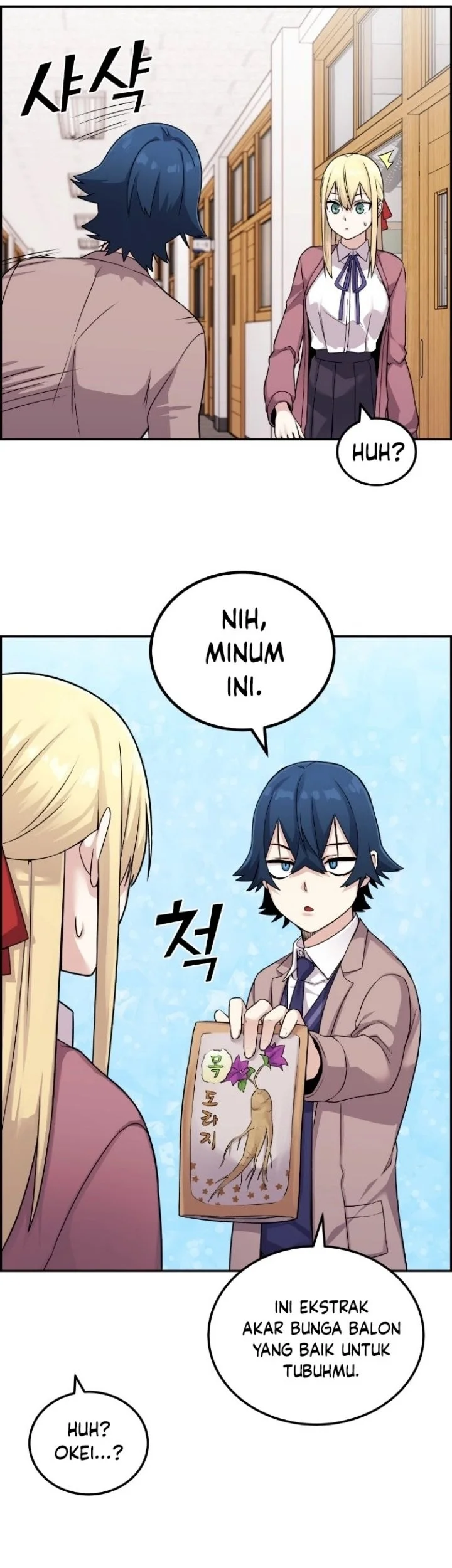 Webtoon Character Na Kang Lim Chapter 24 Gambar 20