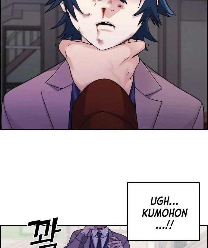 Webtoon Character Na Kang Lim Chapter 27 Gambar 34